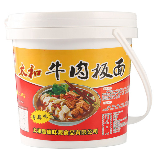 正宗安徽太和牛肉商用板面调料底料辣椒卤汤配料饭店食堂餐饮桶装 - 图3