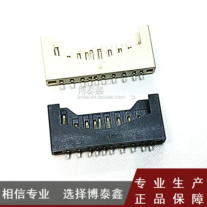 SD卡座简易短体卡座黑白 SIMPLE SHORT CARD CONNETOR-图0