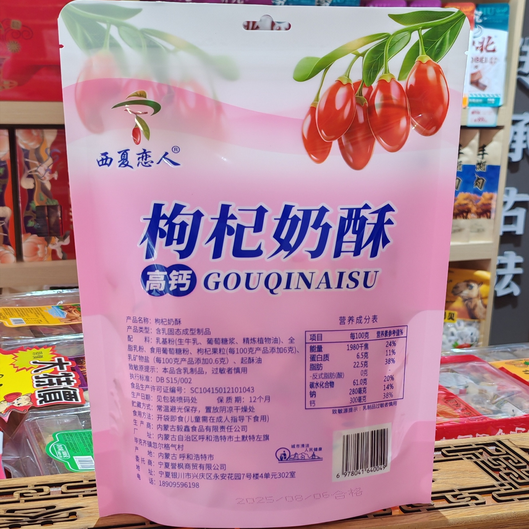 图5