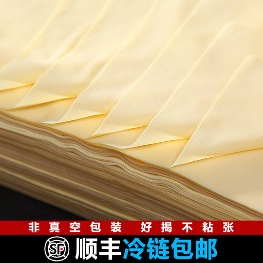 顺丰冷链虹螺岘干豆腐东北特产葫芦岛手工卤水千张薄款锦州豆腐皮