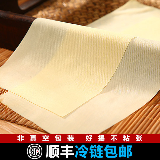 顺丰冷链虹螺岘干豆腐东北特产葫芦岛手工卤水千张薄款锦州豆腐皮