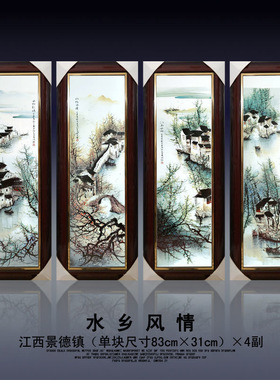 瓷板画客厅客厅装饰画仿古