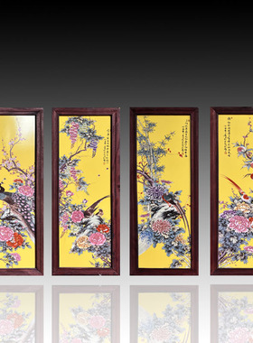 新中式陶瓷瓷板画客厅挂画四条屏过道走廊挂屏民宿茶室装饰画壁画
