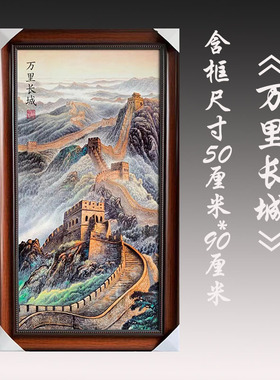 客厅玄关中式瓷板画装饰画