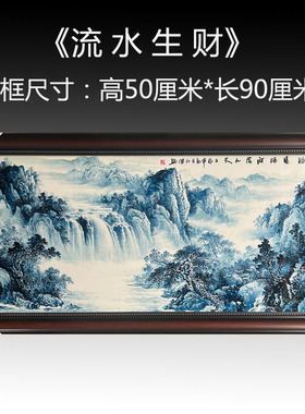 景德镇客厅中式山水画瓷板画