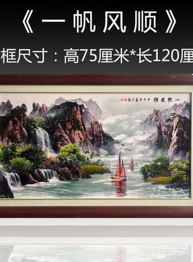 陶瓷手绘中式风客厅装饰画