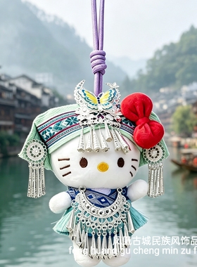 新款KT猫汽车摆件银色头饰民族风娃娃包包挂件玩偶手工艺品送礼