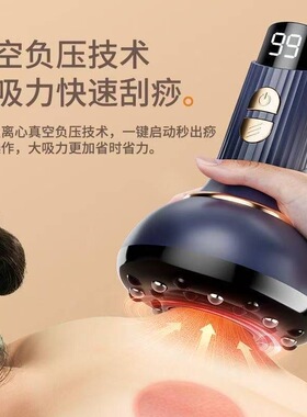 扬子电动刮痧仪器经络刷全身通用肩颈疏通拔罐揉肚子腹部背部按摩