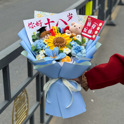 针织毛线仿真花向日葵前程似锦毕业礼物十八岁成人礼百日誓师学生 - 图1