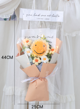 针织笑脸向日葵仿真花束物送同学