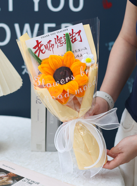 教师节礼物扭扭棒向日葵花束