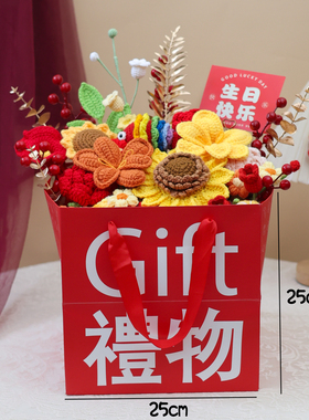 创意年宵抱抱桶针织玫瑰向日葵手工毛线花送男生女生乔迁生日礼物