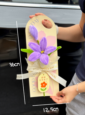 手工郁金香花束教师节送老师