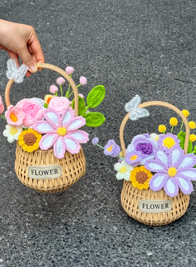手工编织成品毛线花玫瑰向日葵田园小花篮花束送闺蜜女友惊喜生日