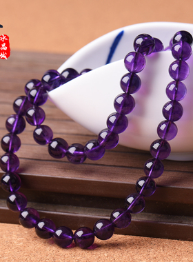 天然紫水晶项链紫晶圆珠塔链