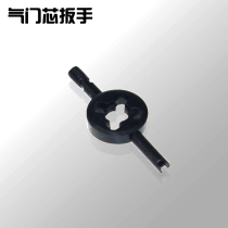 Tire Valve Core Wrench Valve Spoon Valve Nozzle Wrench Valve Plate Hand Inner Tube Wrench