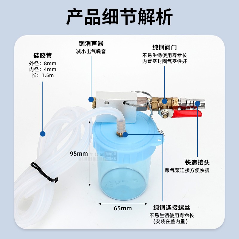 气动三轮电动摩托车碟刹车油制动液上下泵加抽油器排空气更换工具 - 图2