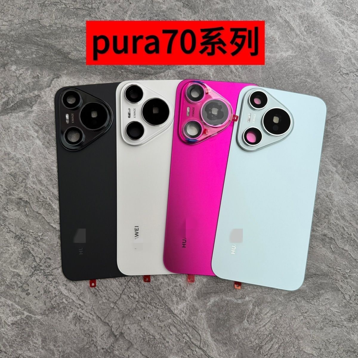 华为p70pro原装后盖Pura70原拆玻璃电池盖p70pro+原厂拆机壳99新 - 图0