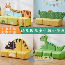 Kindergarten Dinosaur Composition Sofa Early Teach Children Software Trio Animal Cartoon Cute Double Sponge Sofa Stool