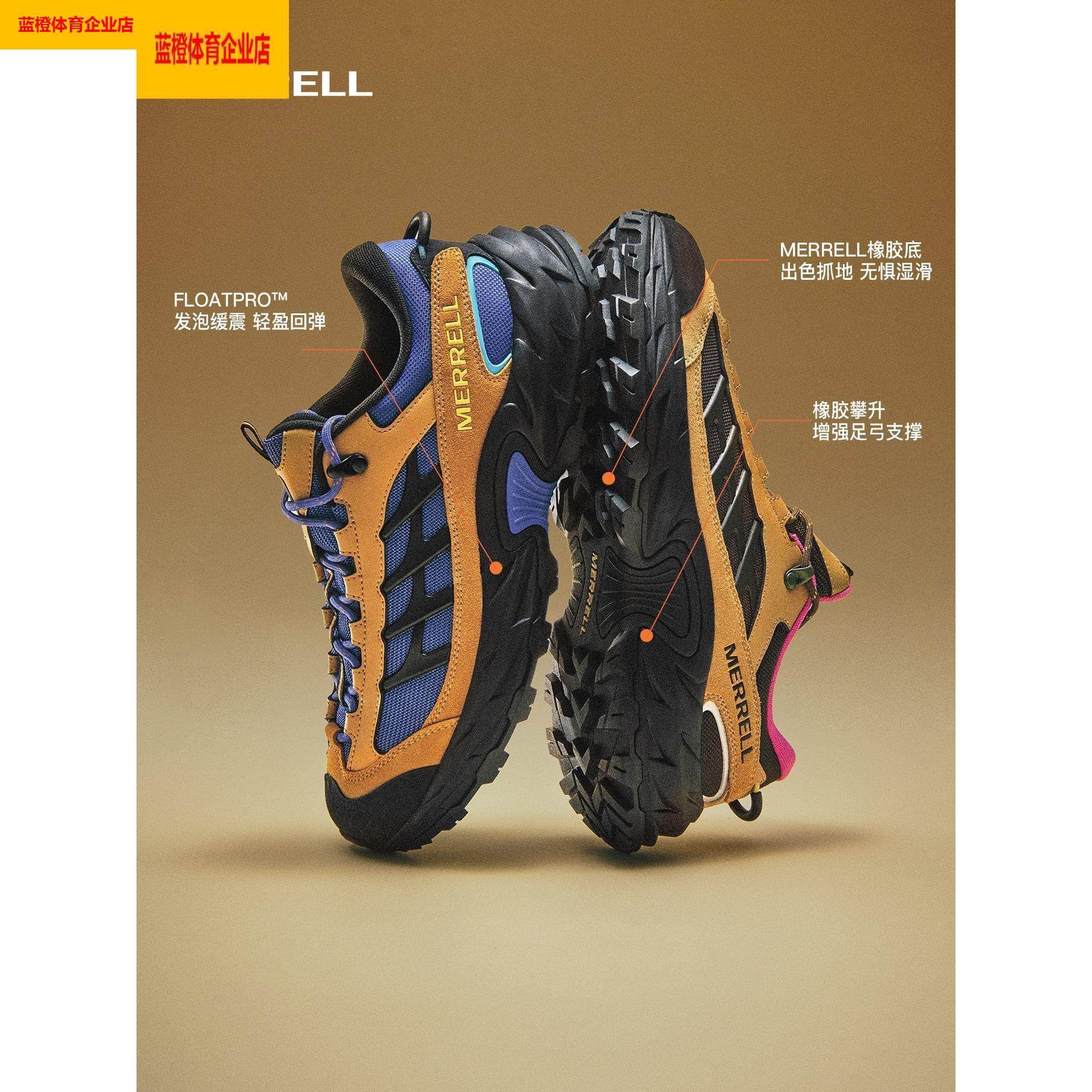MERRELL迈乐ME徒步登山鞋丨男女耐磨缓震防滑户外运动休闲鞋新品,淘宝优惠券,粉丝福利购,淘宝优惠卷