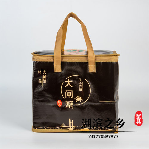 大闸蟹防水包装中号铝箔保温袋无纺布螃蟹保鲜袋手拎袋内含泡沫箱 - 图2