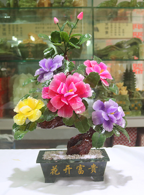 天然玉石盆栽牡丹花卉客厅摆件