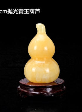 玉石镇宅家居客厅葫芦摆件