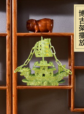 天然玉雕双头龙船一帆风顺摆件客厅办公室家居装饰品公司开业礼品