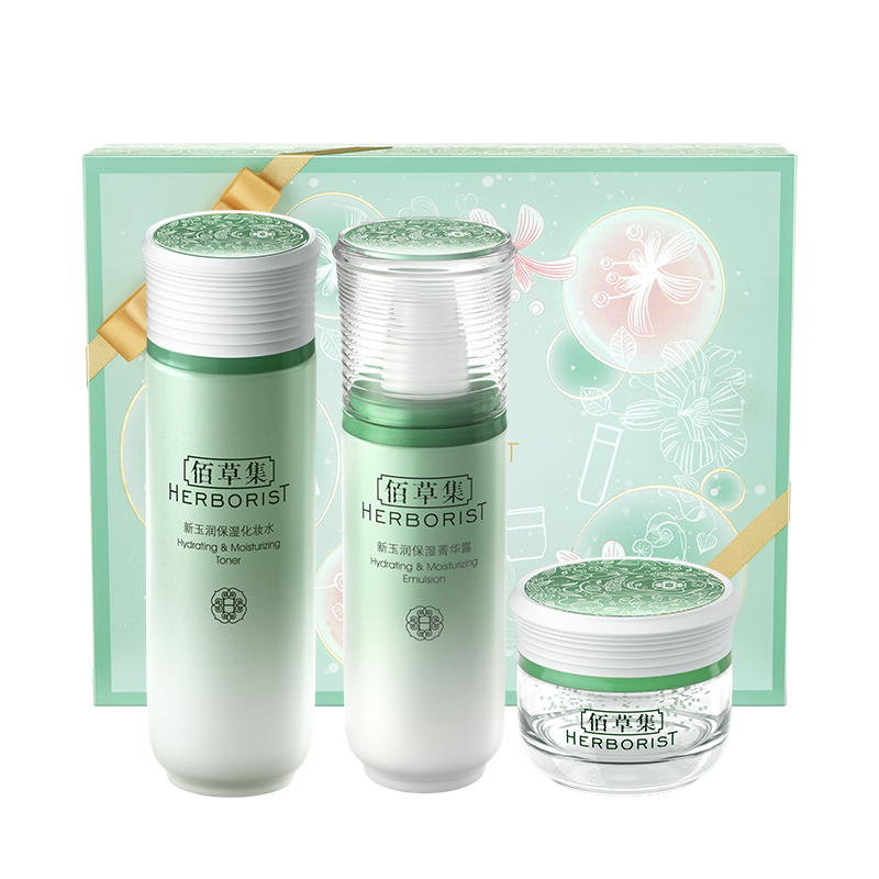 佰草集新玉润护肤品套装女补水乳 上海家化面部护理套装