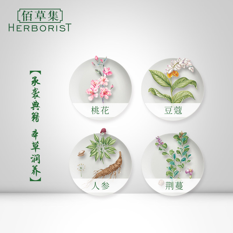 上海家化佰草集肌活新颜泡沫活肤水 上海家化化妆水/爽肤水