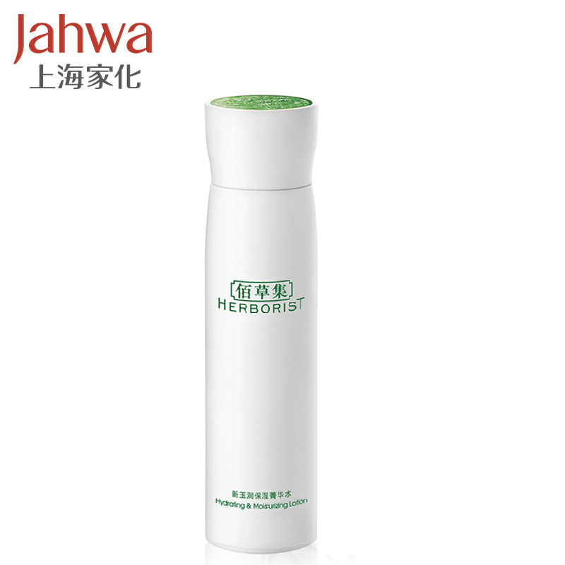买1送佰草集新玉润保湿菁华爽肤水 上海家化化妆水/爽肤水