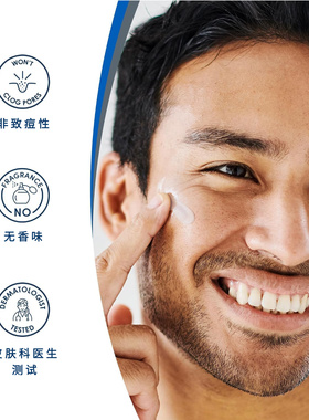 Vanicream薇霓肌本保湿面霜无香无刺激敏感肌可用深层滋润超保湿
