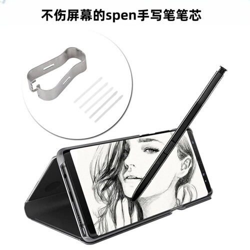适用三星note8/9电磁笔笔芯spen笔夹款S3P200S4平板替换笔尖套件 - 图1