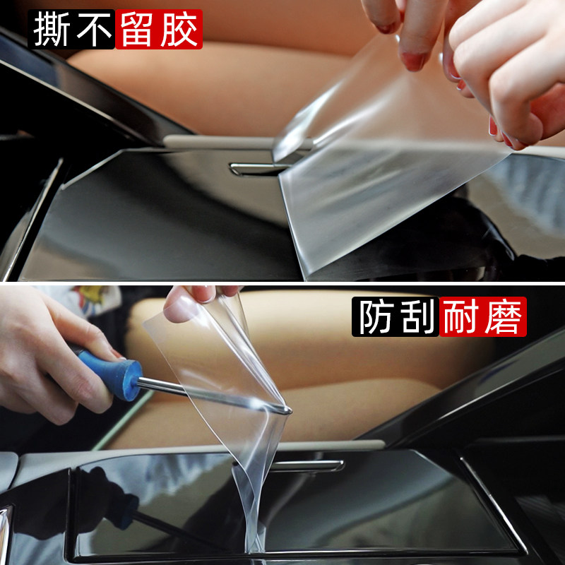 宝马x1内饰贴膜ix1中控保护膜车内面板装饰改装配件汽车用品大全,淘宝优惠券,粉丝福利购,淘宝优惠卷