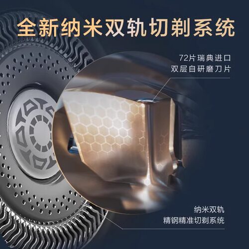 飞利浦电动剃须刀SP9830/9873男士荷兰进口刮胡刀旋护新9系XP9405 - 图2