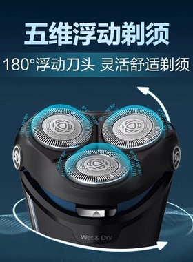 飞利浦电动剃须刀S3216整机进口