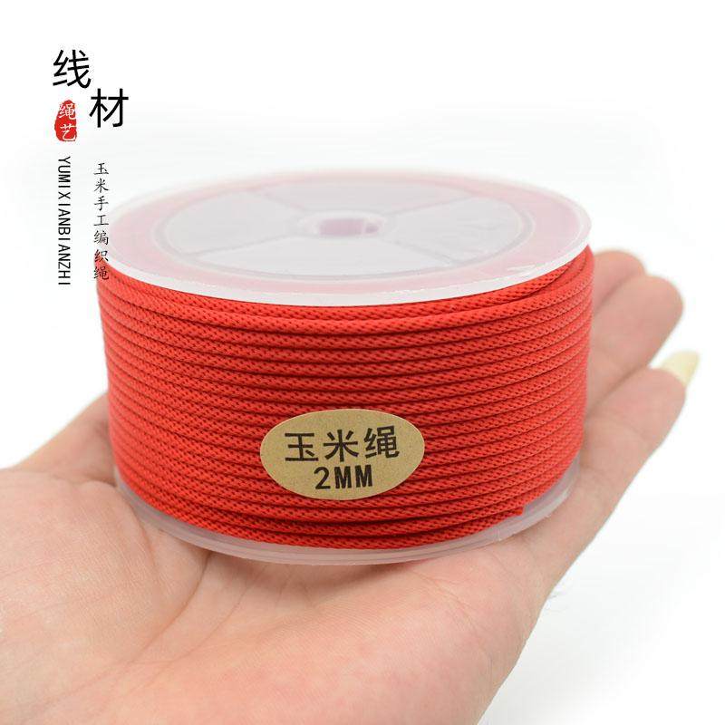 玉米线 手工编织绳项链吊坠挂绳手链编绳绳子红绳手绳diy材料线绳,淘宝优惠券,粉丝福利购,淘宝优惠卷