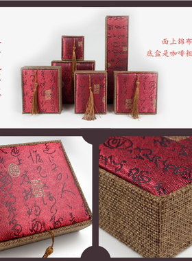 仿古流苏珠宝首饰戒指戒指吊坠