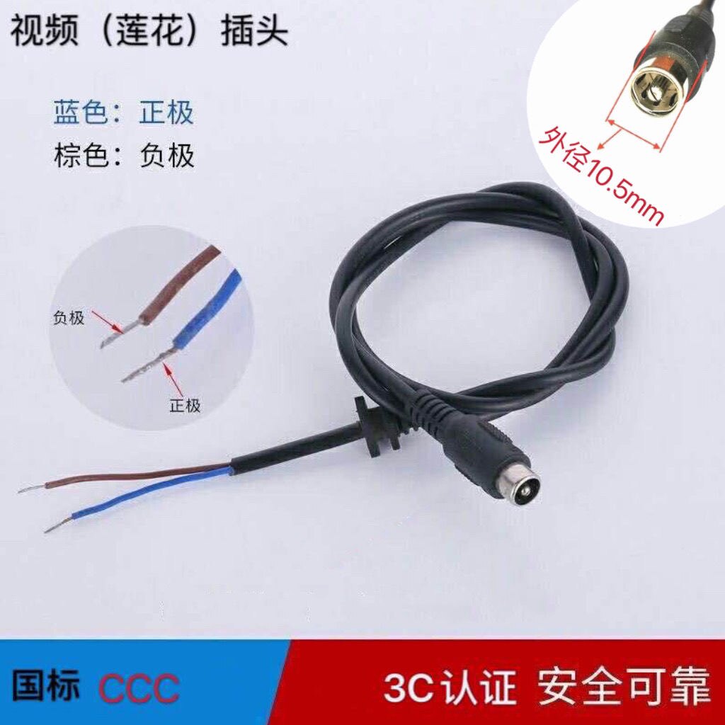 48v电动自行车锂电充电口公母连接线视频充电头圆孔莲花插头插座,淘宝优惠券,粉丝福利购,淘宝优惠卷