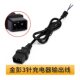 Jinpeng ຍານພາຫະນະໄຟຟ້າໃຫມ່ port charger with tail plug Jinpeng electric vehicle charger cable head charger can be used to charge the cable