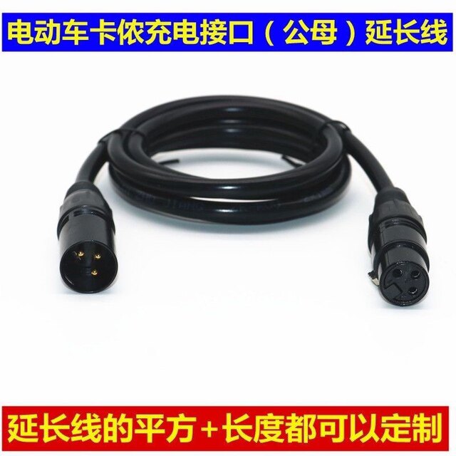 Yadi Bell Cannon ຫົວ​ຜູ້​ຊາຍ​ແລະ​ຜູ້​ຍິງ​ສາຍ​ໄຟ​ສາຍ​ເສີມ​ຫມໍ້​ໄຟ​ສາຍ​ໄຟ​ສູງ​ກັນ​ນ​້​ໍ​າ​ກາງ​ແຈ້ງ​ຊາຍ​ແລະ​ຍິງ​ສາຍ​ຂະ​ຫຍາຍ