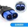 Tailing electric vehicle battery charger adapter adapter cable cloud jack Tailing four-hole output cable