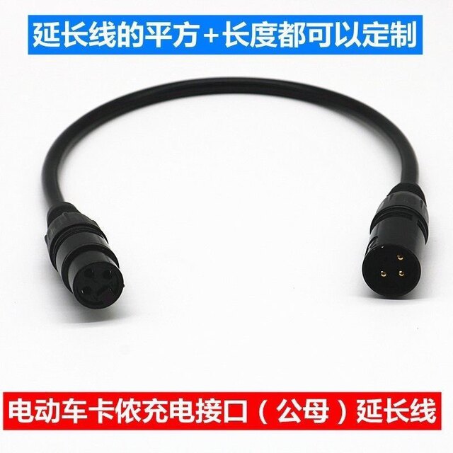Yadi Bell Cannon ຫົວ​ຜູ້​ຊາຍ​ແລະ​ຜູ້​ຍິງ​ສາຍ​ໄຟ​ສາຍ​ເສີມ​ຫມໍ້​ໄຟ​ສາຍ​ໄຟ​ສູງ​ກັນ​ນ​້​ໍ​າ​ກາງ​ແຈ້ງ​ຊາຍ​ແລະ​ຍິງ​ສາຍ​ຂະ​ຫຍາຍ