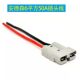 ສຽບ butt ພະລັງງານສູງ Anderson ໄຟຟ້າ forklift plug ສີ່ລໍ້ໄຟຟ້າການໂຕ້ຕອບຍານພາຫະນະ lithium ສາຍສຽບຫມໍ້ໄຟ lithium