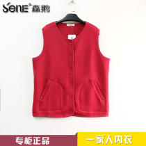Sengeese Lady Warm Vest Cardiovert Cardiovert Add in Mom Clothing Middle Aged Three Layers Clip Cotton Tie waistcoat Autumn Winter