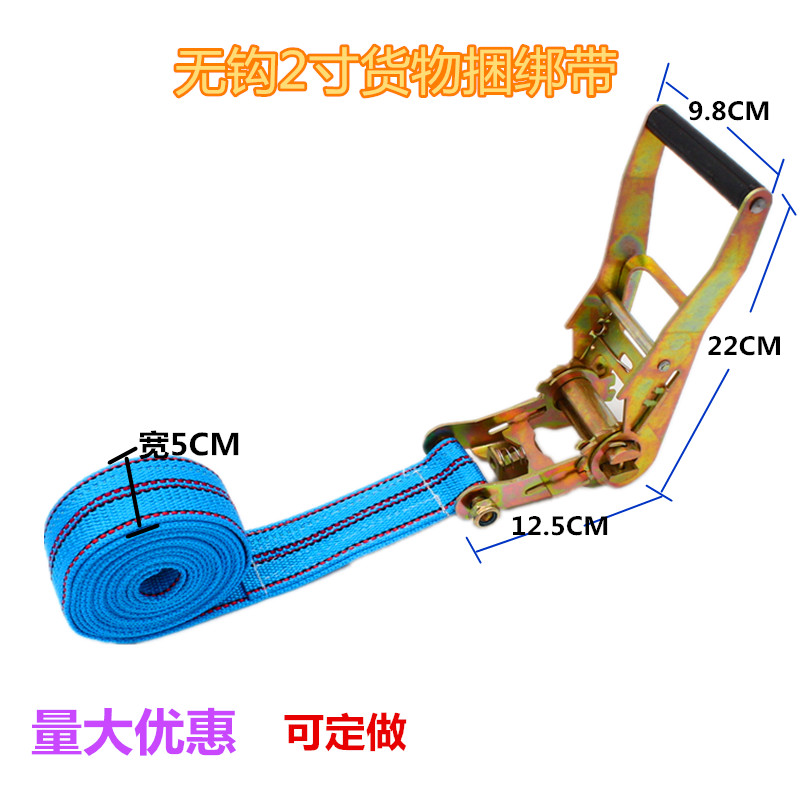 加厚蓝色货物捆绑带收紧器拉紧器货车捆绑器绳紧固器拉紧器棘轮栓 - 图0