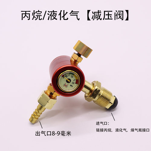 防摔氧气表节能氩气表防摔乙炔阀小巧型二氧化碳表丙烷表减压器表 - 图2