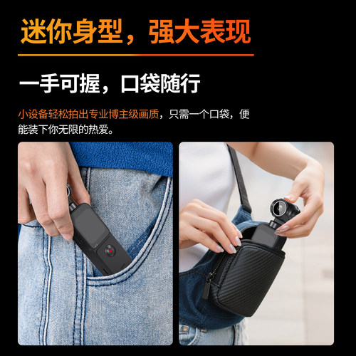 5K高清运动相机台手持口袋相机防抖拍照旅游vlog专用pocket照相机 - 图2