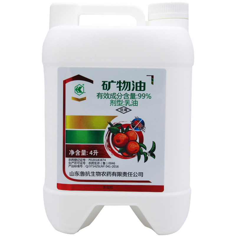 99%矿物油 果树柑橘脐橙红蜘蛛红叶螨果树清园杀螨杀卵杀虫剂农药,淘宝优惠券,粉丝福利购,淘宝优惠卷