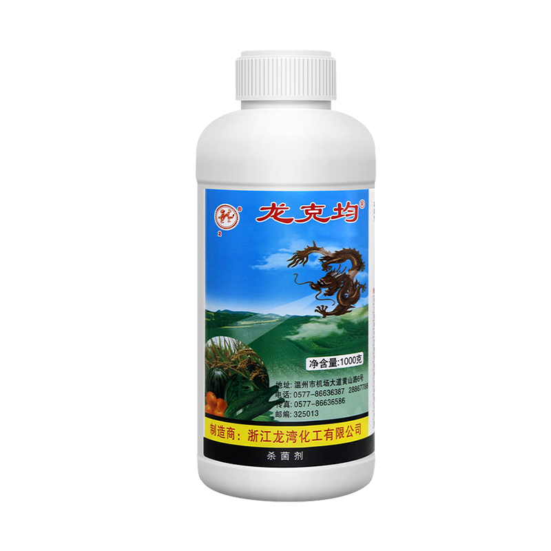 龙克均菌噻菌铜溃疡白菜软腐病青枯病疮痂细菌性条斑病杀菌剂农药 - 图3